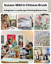 Load image into Gallery viewer, Echoes of the Brush: Chinese Calligraphy & Landscape Painting Workshop 翰墨回响 - 山水畫體驗工坊