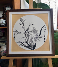 Load image into Gallery viewer, Iris Flower 鳶尾花 in ink,Chinese ink painting in Xuan paper, Original