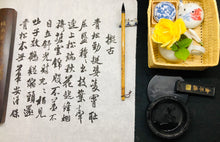 Load image into Gallery viewer, One-on-One Calligraphy Workshop Course