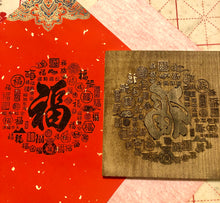 Load image into Gallery viewer, A Steed’s Leap to Triumph 🐎 馬到成功 Workshop, Celebrate the Year of the Horse with Traditional Chinese Arts