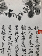 Load image into Gallery viewer, Chrysanthemum 1 (墨菊圖之一) Chinese Ink Painting on Paper, Original