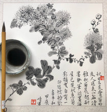 Load image into Gallery viewer, Chrysanthemum 1 (墨菊圖之一) Chinese Ink Painting on Paper, Original