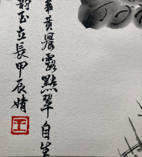 Load image into Gallery viewer, Chrysanthemum 2 (墨菊圖之二) Chinese Ink Painting on Paper, Original