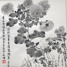 Load image into Gallery viewer, Chrysanthemum 2 (墨菊圖之二) Chinese Ink Painting on Paper, Original