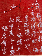 Load image into Gallery viewer, Plum Blossom in the Snow 雪中梅 - Silk Scroll Painting, Chinese Painting on Silk, Original