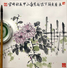 Load image into Gallery viewer, Chrysanthemums by the Eastern Fence - Chinese Ink Painting on Paper, Original