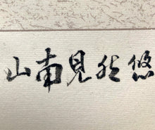 Load image into Gallery viewer, Chrysanthemums by the Eastern Fence - Chinese Ink Painting on Paper, Original