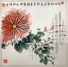 Load image into Gallery viewer, Cinnabar Chrysanthemums - Chinese Ink Painting on Paper, Original
