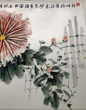 Load image into Gallery viewer, Cinnabar Chrysanthemums - Chinese Ink Painting on Paper, Original