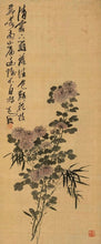 Load image into Gallery viewer, Chinese Brush Calligraphy & Ink Painting Workshop: Autumn Flowers