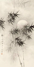 Load image into Gallery viewer, Chinese Brush Calligraphy & Ink Painting Workshop: Bamboo in the Moonlit Breeze