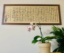 Load image into Gallery viewer, Lantingji Xu 蘭亭集序, or Orchid Pavilion Preface, Chinese Calligraphy on Xuan Paper, Original