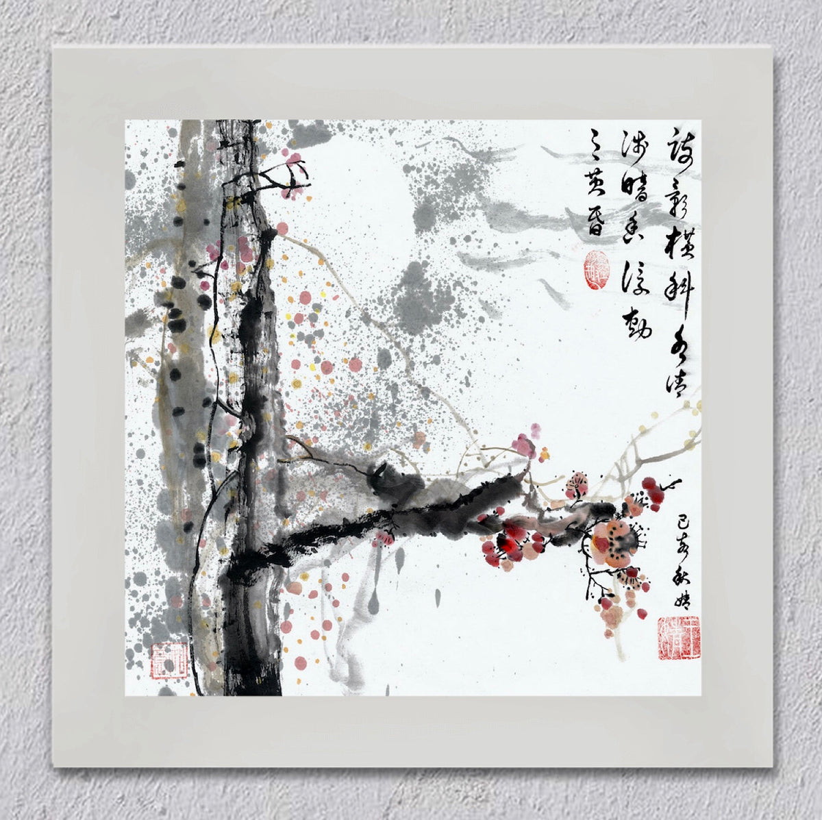 Plum Blossoms in Moonlight 暗香浮動 （Print, Limited Edition 