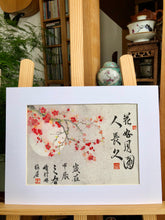 Load image into Gallery viewer, Blissful Moment 2, 花好月圓人長久 Original Chinese Ink & Pigments on Xuan Paper