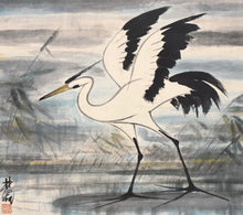 Load image into Gallery viewer, Chinese ink Wash Painting Workshop --White Egret/Heron in Reeds by the Cuckmere Bankside