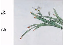 Load image into Gallery viewer, Online Monthly Chinese Painting Membership -- 🌸 January Theme, Chinese Daffodil & Plum Blossoms