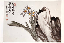 Load image into Gallery viewer, Online Monthly Chinese Painting Membership -- 🌸 January Theme, Chinese Daffodil & Plum Blossoms