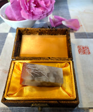 Load image into Gallery viewer, Seal Stone Carving Workshop: The Art of Chinese Name Seals (篆刻體驗工坊)