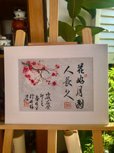 Load image into Gallery viewer, Blissful Moment 2, 花好月圓人長久 Original Chinese Ink & Pigments on Xuan Paper