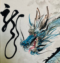 Load image into Gallery viewer, Blue Ink Dragon - Chinese Brush Painting, Original