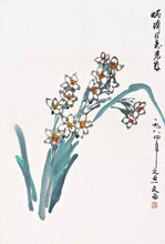 Load image into Gallery viewer, 🌿Online Monthly Chinese Painting Membership -- InkFlow Chinese Art Hub