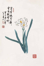 Load image into Gallery viewer, Online Monthly Chinese Painting Membership -- 🌸 January Theme, Chinese Daffodil & Plum Blossoms
