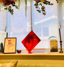 Load image into Gallery viewer, Good Fortune Fu with Plum Blossoms, Chinese Brush Painting