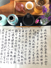 Load image into Gallery viewer, Lantingji Xu 蘭亭集序, or Orchid Pavilion Preface, Chinese Calligraphy on Xuan Paper, Original