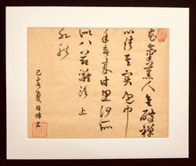 Load image into Gallery viewer, Zen Meditation distracted by the Flowers’ Fragrance (Original)