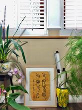 Load image into Gallery viewer, Conficius' Quote--The Golden Rule