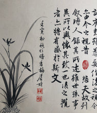 Load image into Gallery viewer, Lantingji Xu 蘭亭集序, or Orchid Pavilion Preface, Chinese Calligraphy on Xuan Paper, Original