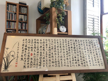 Load image into Gallery viewer, Lantingji Xu 蘭亭集序, or Orchid Pavilion Preface, Chinese Calligraphy on Xuan Paper, Original