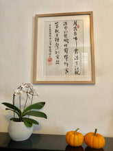 Load image into Gallery viewer, Thoughts By A Traveller (Original)