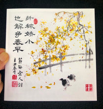 Load image into Gallery viewer, Greeting Cards (10 Pieces)