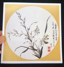 Load image into Gallery viewer, Greeting Cards (10 Pieces)