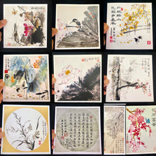 Load image into Gallery viewer, Greeting Cards (10 Pieces)