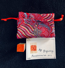 Load image into Gallery viewer, Custom Stone Seal, Individually Designed Hand Carved Stone Seal,獨立設計的篆刻印章
