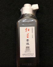 Load image into Gallery viewer, Chinese Calligraphy and Chinese Painting Set, 文房四寶 Four Treasures of Study