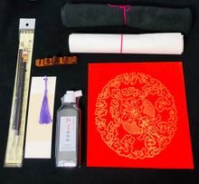 Load image into Gallery viewer, Chinese Calligraphy and Chinese Painting Set, 文房四寶 Four Treasures of Study