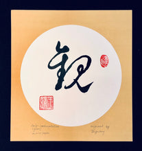 Load image into Gallery viewer, Guan, Self-contemplation (Original)