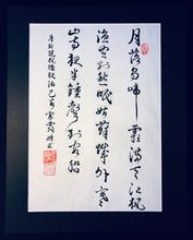 Load image into Gallery viewer, Thoughts By A Traveller (Original)