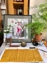 Load image into Gallery viewer, Heart of Sutra, or "The Heart of the Perfection of Wisdom"心經 ( Original )