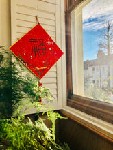 Load image into Gallery viewer, Good Fortune Fu with Plum Blossoms, Chinese Brush Painting