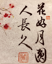Load image into Gallery viewer, Blissful Moment 2, 花好月圓人長久 Original Chinese Ink & Pigments on Xuan Paper