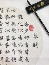 Load image into Gallery viewer, Music Poem QinFu 琴賦 "Ode To The Qin" Jikang 嵇康 ,Original on Xuan Paper