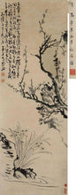 Load image into Gallery viewer, Online Monthly Chinese Painting Membership -- 🌸 January Theme, Chinese Daffodil &amp; Plum Blossoms
