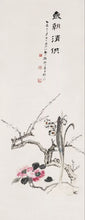 Load image into Gallery viewer, Online Monthly Chinese Painting Membership -- 🌸 January Theme, Chinese Daffodil &amp; Plum Blossoms
