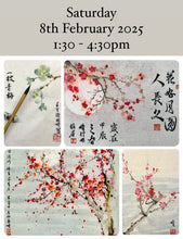 Load image into Gallery viewer, Workshop: Blissful Moment – Chinese Ink Painting &amp; Calligraphy 🌸
