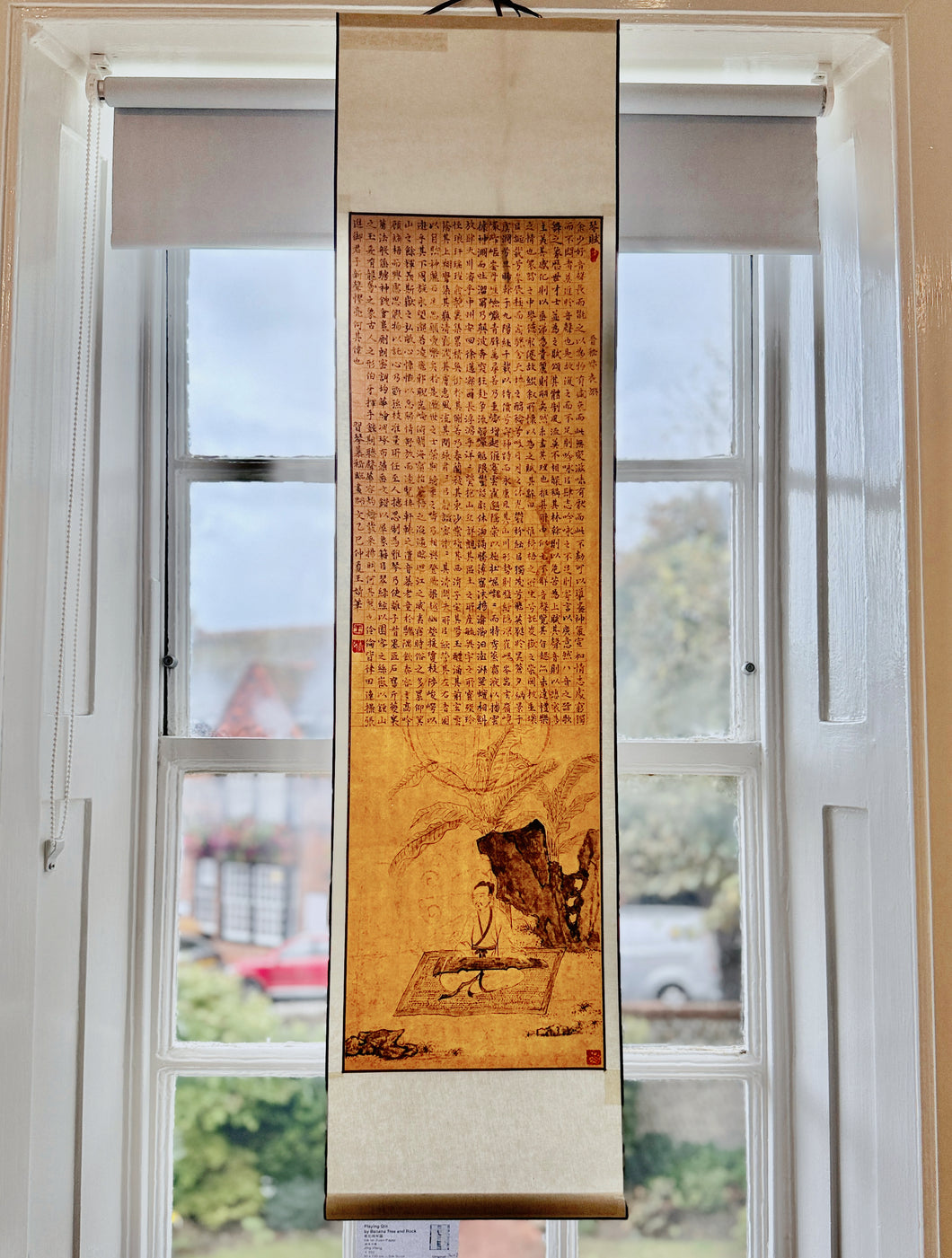Plantain and Rock with Echoing Chinese Zither Guqin 蕉石鳴琴圖 - Silk Scroll Painting