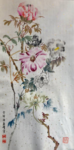 Sending You Love, Original Chinese Painting on gold flake Xuan Rice Paper, Painted in Brighton